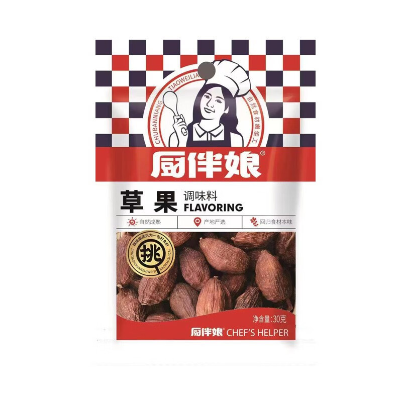 厨伴娘草果30g/袋卤肉料炖肉料去腥增香无添加干燥饱满家用小袋装