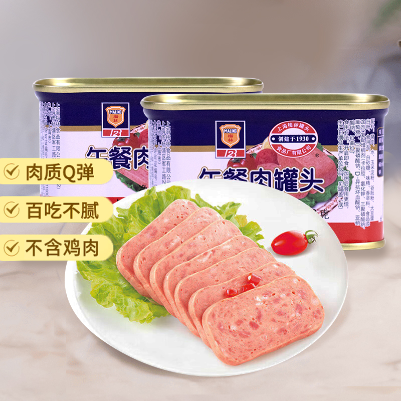 中华老字号 记忆中的味道