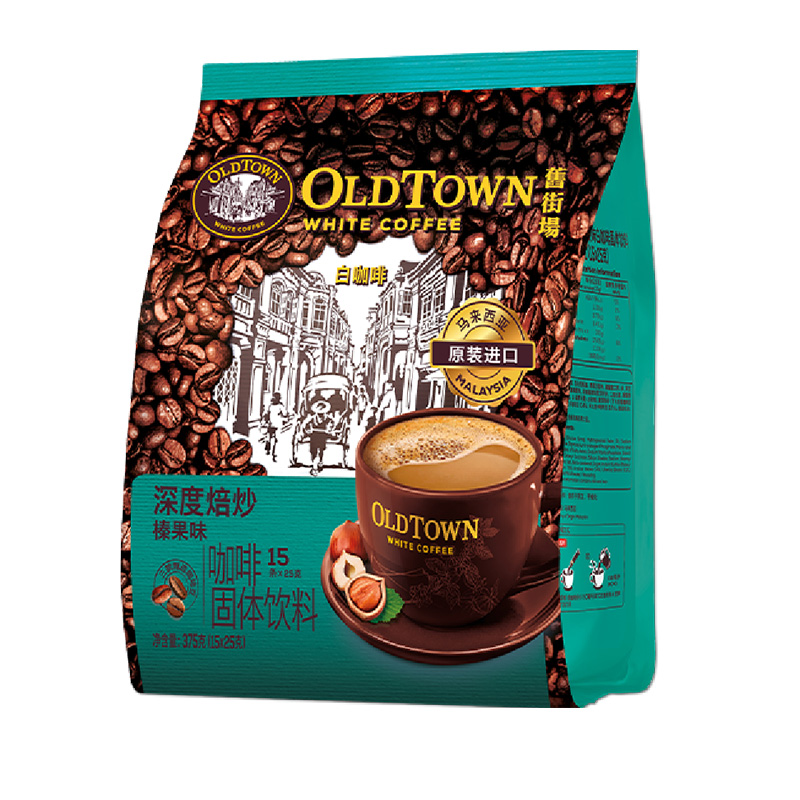 旧街场白咖啡马来西亚进口速溶咖啡粉深度焙炒榛果味原味15条袋装