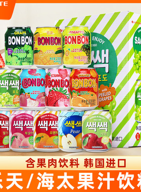 LOTTE韩国进口乐天葡萄汁草莓芒果汁238ml*12罐礼盒装