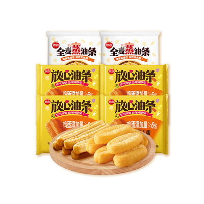 思念放心油条儿童早餐半成品食品早点早饭全麦蒸油条方便速食速冻
