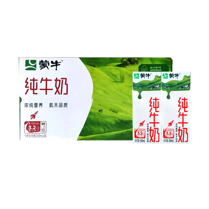 6月产蒙牛纯牛奶200ml*24盒整箱学生儿童营养早餐纯牛奶批特价