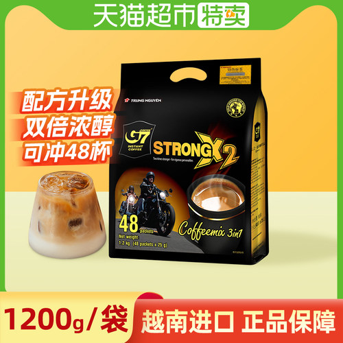 越南原装进口中原g7浓醇特浓速溶咖啡粉1200g三合一正品条装袋装