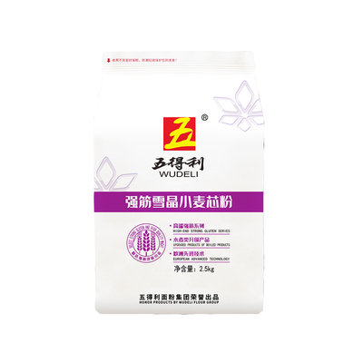 五得利面粉强筋雪晶麦芯粉2.5kg家用小麦粉包子饺子馒头烘焙白面