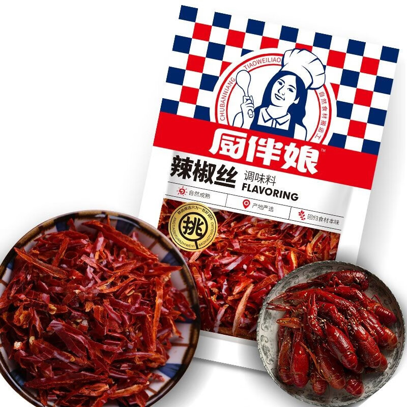 厨伴娘辣椒丝50g/袋无盐干辣椒丝香辣微辣炒菜炖煮火锅增香家庭装