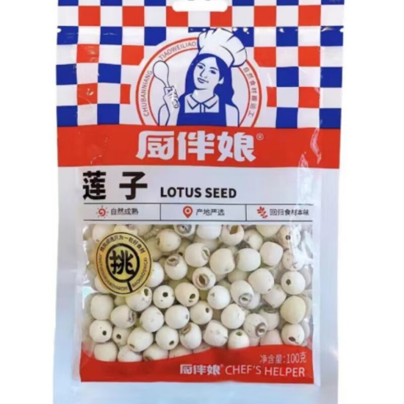 厨伴娘莲子100g/袋家用炖汤白莲配料提味提鲜好味道更放心