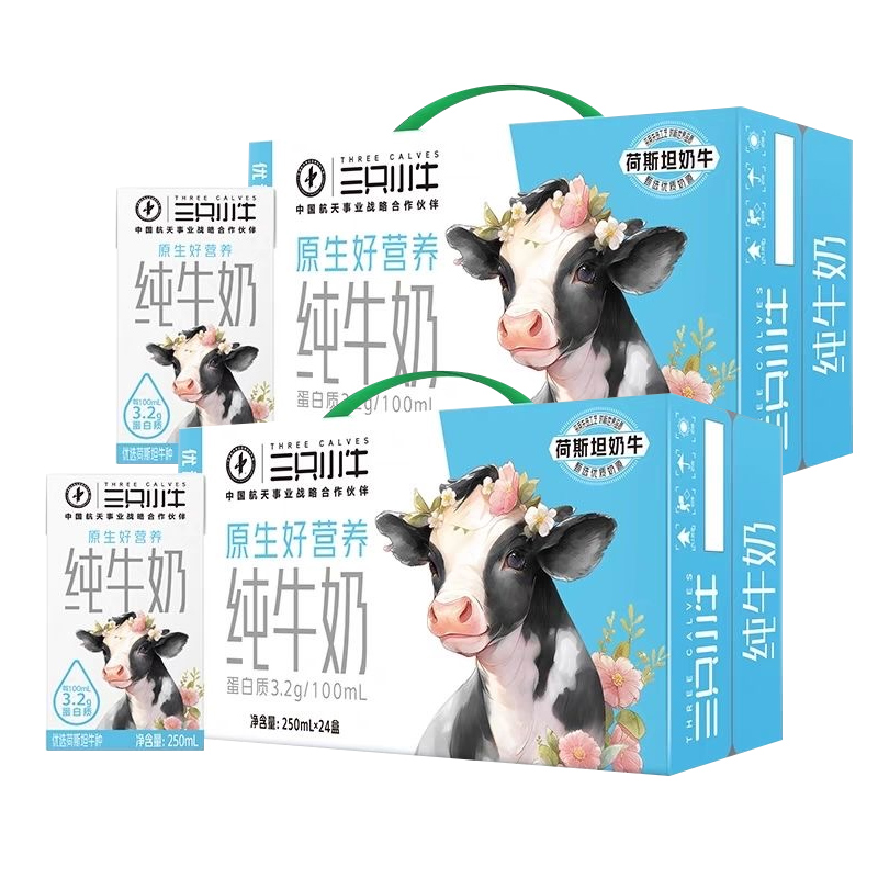 ڲ1²ţֻСţţ250ml*24*2Ӫ57.8Ԫ