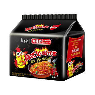 方便面泡面5連包干拌面經(jīng)典 白象大辣嬌火雞面袋裝 清倉