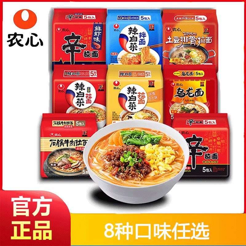 ���ڲ�����ũ��������5�������ײ˺����������淽����������������ʳ����