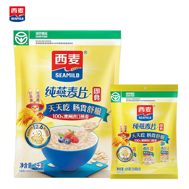 西麦燕麦片1000g即食无添加蔗糖健身早餐饱腹原味冲饮营养早餐