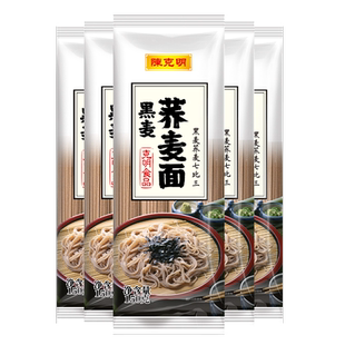 陈克明黑麦荞麦面条低脂饱腹代餐粗粮方便速食低盐0钠挂面