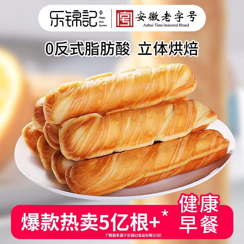乐锦记手撕面包棒整箱棒营养早餐休闲零食小吃整箱