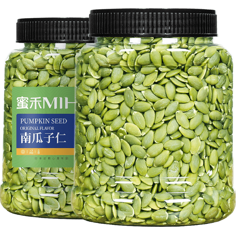 包邮蜜禾无添加原味南瓜子仁新货南瓜籽仁坚果干果仁孕妇零食