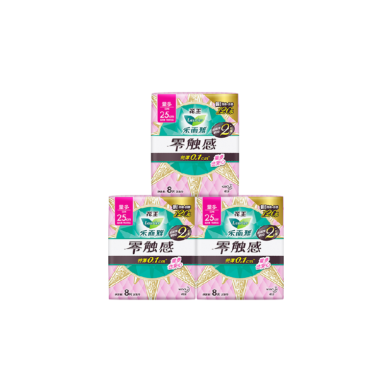 花王乐而雅零触感日夜任选卫生巾