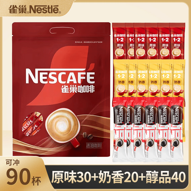 ���ڲ�����ȸ��1+2���ܿ���ԭζ30��+����20��+��Ʒ�ڿ���40��