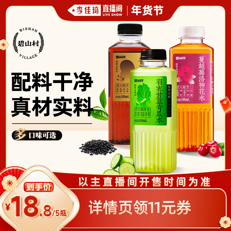 �����ֱ��������ڱ�ɽ������ֲ���������¸�����Խݮ�ڶ�ˮ 29.8Ԫ