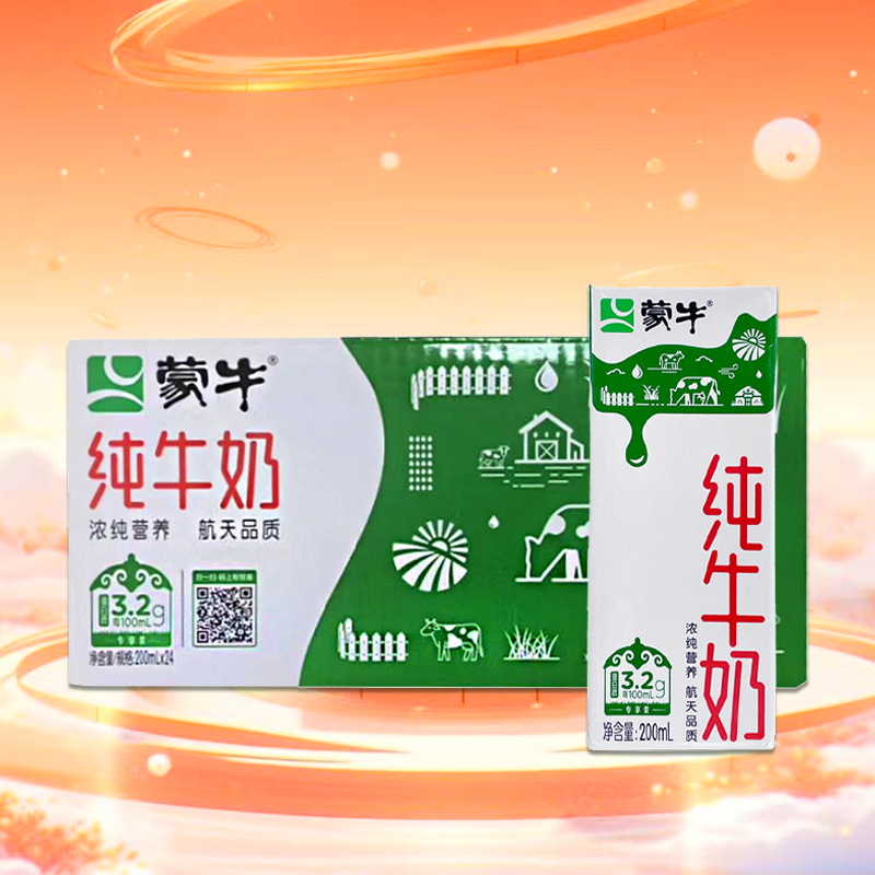 ڲţţ200ml*24ȫ֬39.9Ԫ