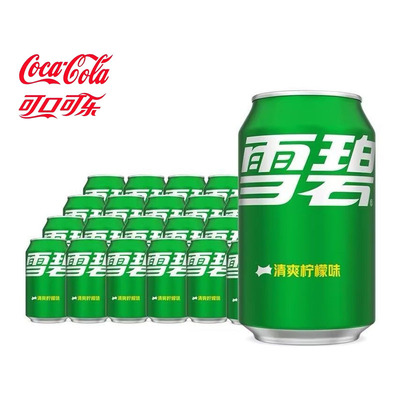 可口可乐雪碧柠檬味汽水330ml*24罐碳酸饮料罐装汽水