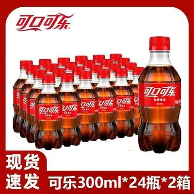 可口可乐雪碧芬达无糖组合装迷你汽水碳酸饮料300ml*48瓶