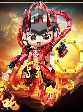 2026新款哪吒大颗粒积木机甲敖丙益智拼装玩具男孩儿童拼图6-12岁