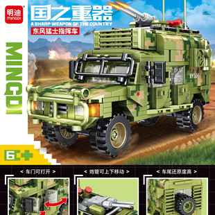 2025新款军事系列导弹运输车积木益智拼装玩具男孩子生日礼物6-12