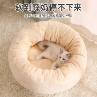 通用狗垫子宠物垫子圆形深度睡眠网红小型犬狗窝 猫窝猫垫四季