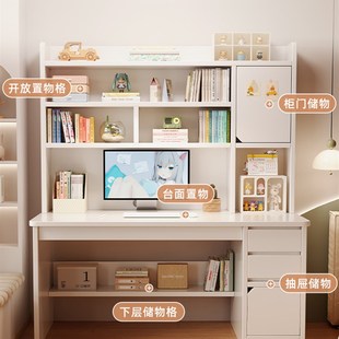 电脑桌卧室学生学习桌写 爱果乐书桌书架一体桌带书柜组合家用台式