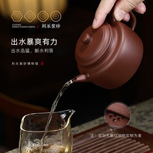 宜兴原矿紫砂壶纯全手工泡茶壶家用茶具套装 百年利永 剑流德钟