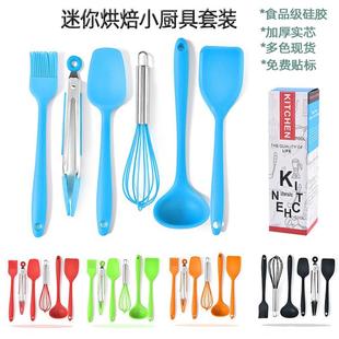 烹饪烘焙用具 硅胶小厨具套装 儿童辅食小奶锅汤勺迷你小密铲油刷