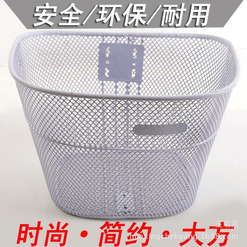 自行车篮筐折叠车通勤车车头蓝黑色,白色车筐