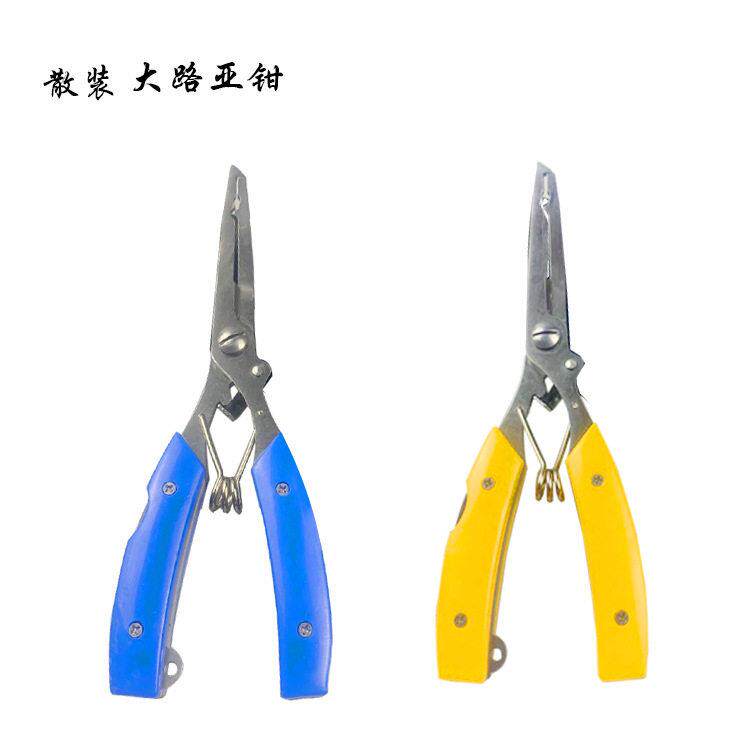 散装不锈钢大路亚钳路亚剪脱钩压环剪铅皮剪大力马线渔具钓鱼专用