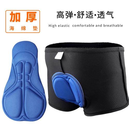 骑行内裤男夏季骑行裤子加厚硅胶坐垫透气山地公路自行车短裤装备