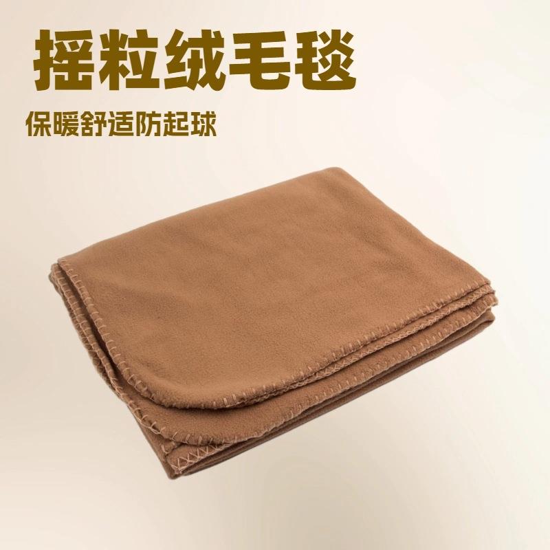 摇粒绒毛毯保暖航空毯180克纯色双面绒毯飞机礼品毯刺绣休闲盖毯