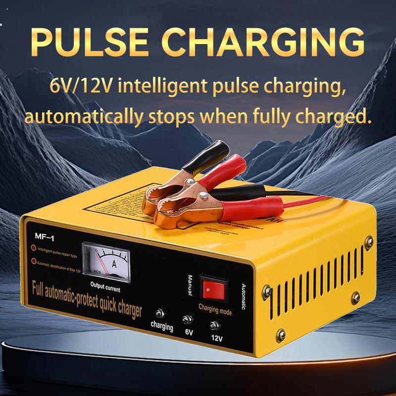 全自动6V12V电瓶充电器玩具车汽车可充电摩托车锂电池铅酸电池