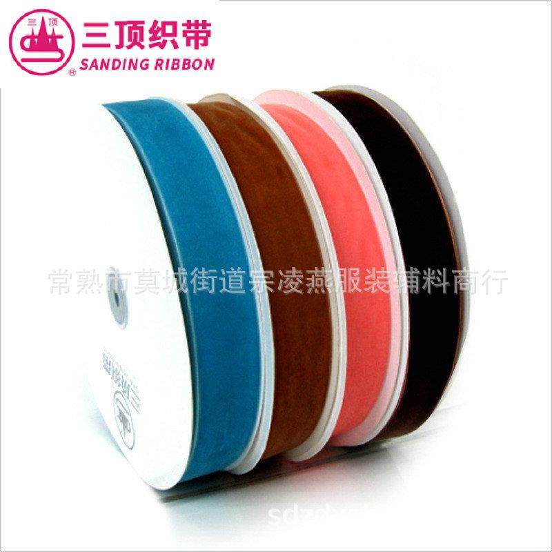三顶织带 高品质植绒带2.5cm A3T植绒带 彩色丝绒带 绒带