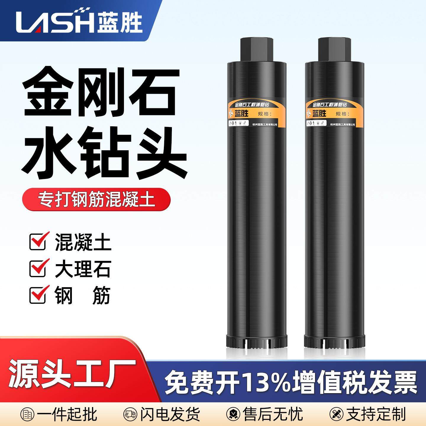 水钻钻头混凝土开孔器水磨钻打孔空调63干打快速转头水钻机水钻头