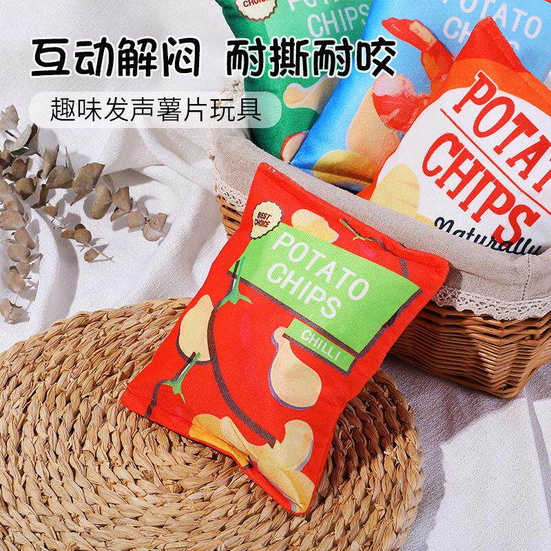 亚马逊爆款猫咪狗狗玩具响纸薯片发声玩具耐撕咬互动解闷磨牙用品