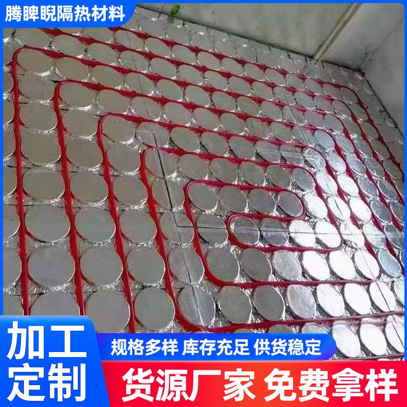 厂家现货新型免回填万象型铝板干式免回填地暖模块节能保温板