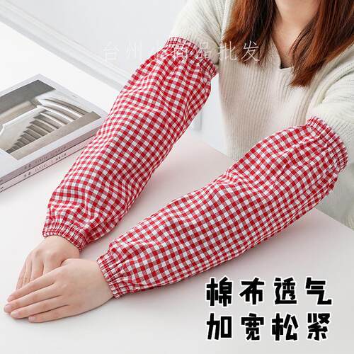ID3L袖套女加长款成人户外棉布纯棉清洁护袖夏季防油污手臂