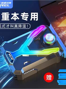 酷睿冰尊F1战爵笔记本散热器抽风式电脑散热器智能温控散热器风扇