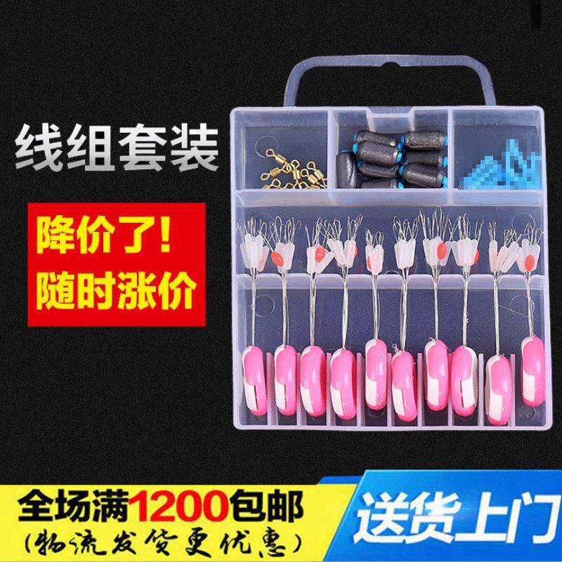 名企渔具小配件 太空豆八字环漂座 快速铅套装 钓鱼用品