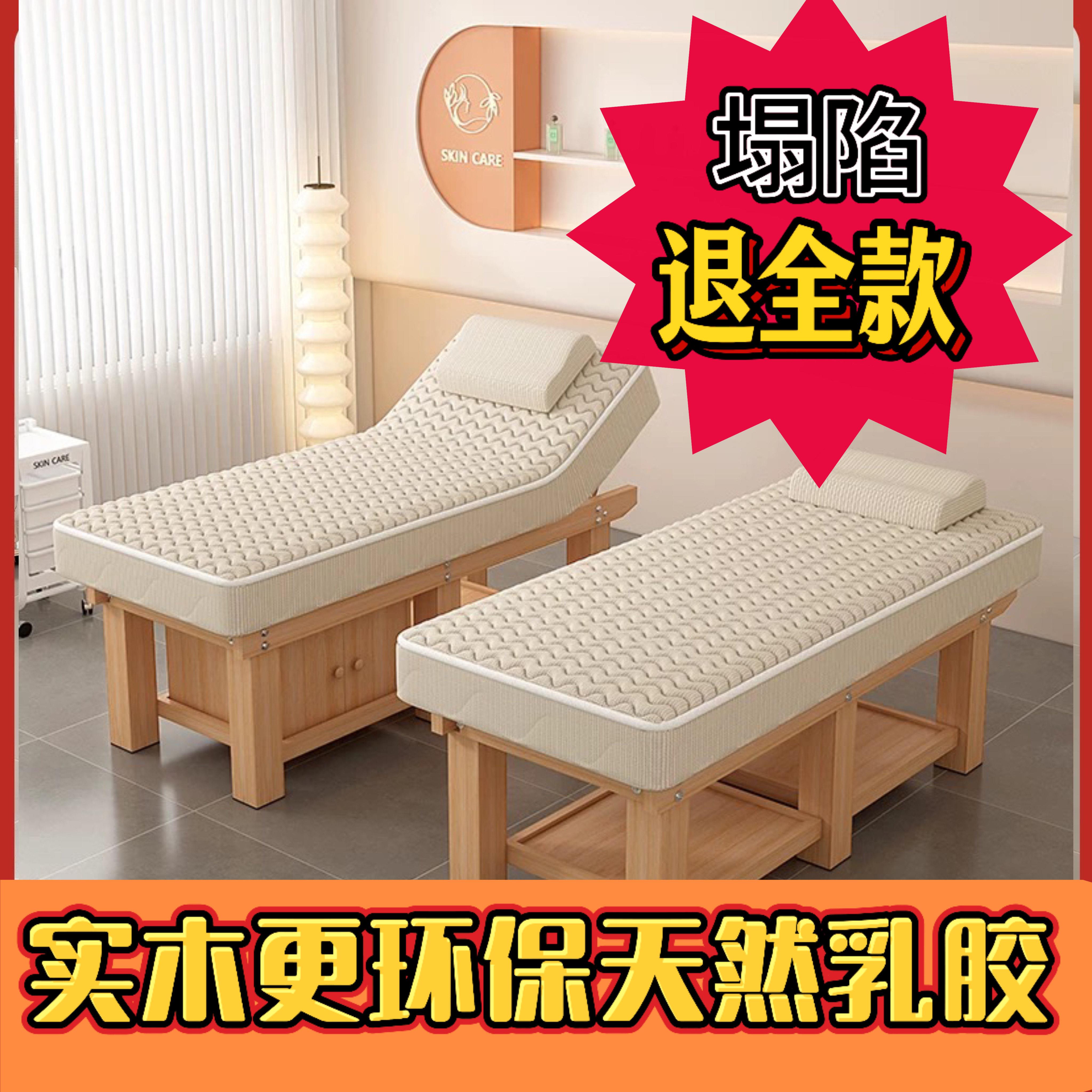 实木乳胶美容床美容院专用按摩床推拿理疗床纹绣美体床采耳床spa