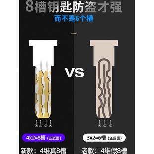 防盗门锁芯超c级门锁通用型家用锁心大门全铜进户门防盗锁d级入户