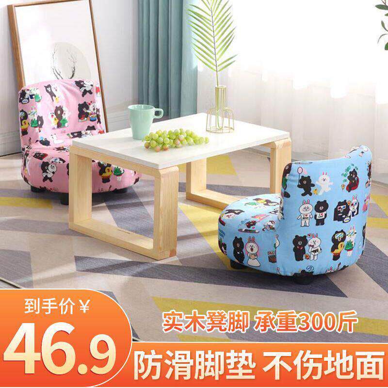 儿童小凳子家用客厅时尚矮凳茶几凳布艺椅子换鞋凳化妆椅子茶几凳