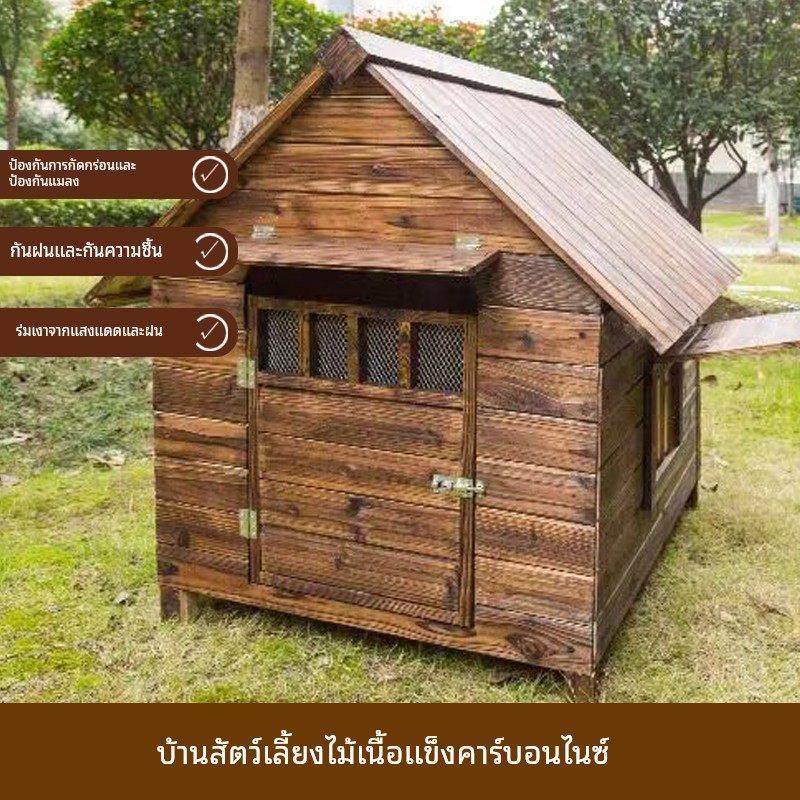 碳化木狗窝猫窝狗笼狗屋室外防雨防水大型犬四季通用户外防潮防腐