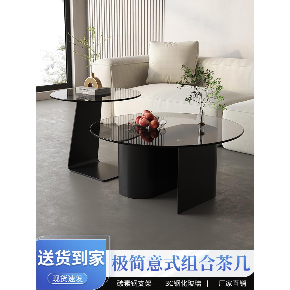 钢化玻璃茶几意式轻奢现代简约小户型客厅家用极简组合高级感圆桌