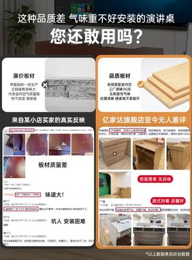 演讲台主持台导购司仪台讲桌发言台简约现代迎宾台接待台教室桌子