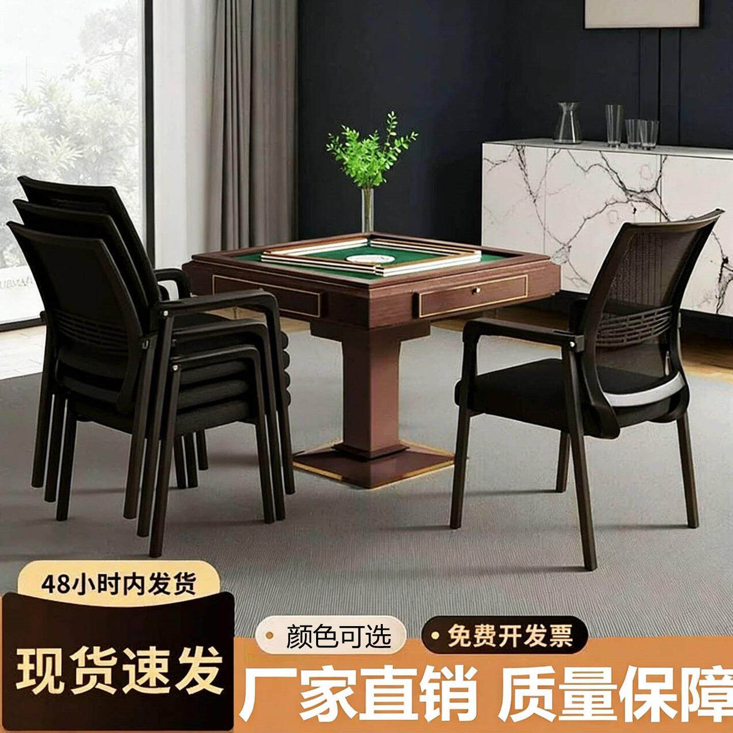 麻将桌椅子靠背椅简易麻将椅凳子麻将机专用棋牌室打麻将全自动