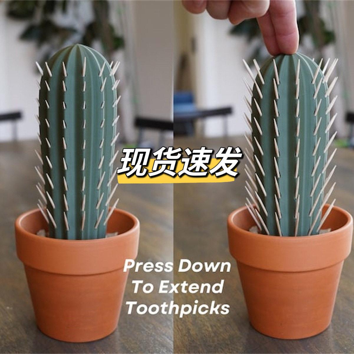 创意3D列印仙人掌彷真盆栽 浅深绿色彷真植物摆件 20-27公分仙人