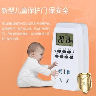 浇灌开关控制器智能自动循环洒水定时插座水浇自动浇花器水泵家用